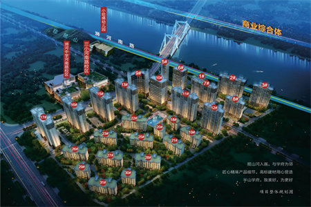 城北翔宇经典2室2厅1卫119万96m2出售